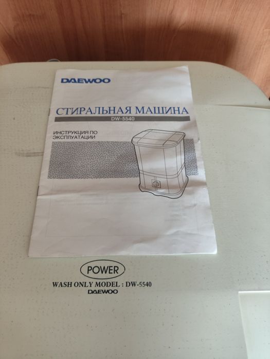 Стиральная машинка Daewoo DW-5540
