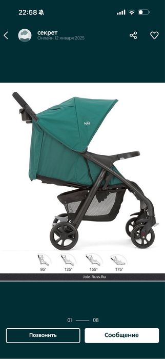 Коляска прогулочная Joie Muze
