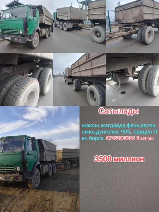 КАМАЗ самосвал 10 тонны