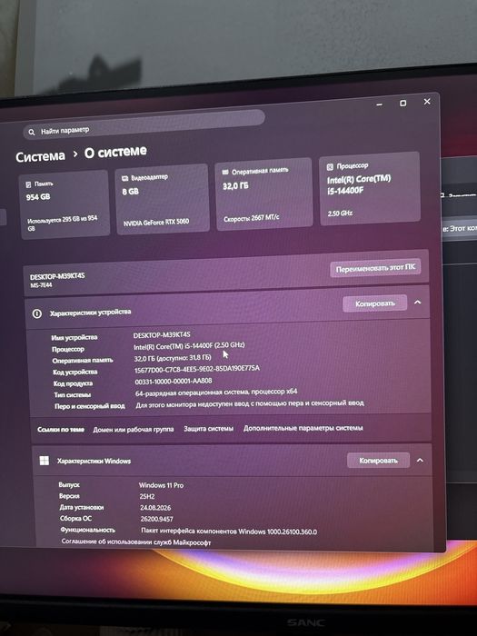 I5 14400f rtx 5060. Комп пк компьютер