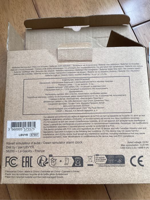 Ceas de birou yves rocher cu alarma si cablu usb