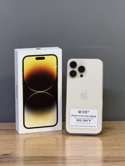 iPhone 14 Pro Max 256 GB | Mobile Zone