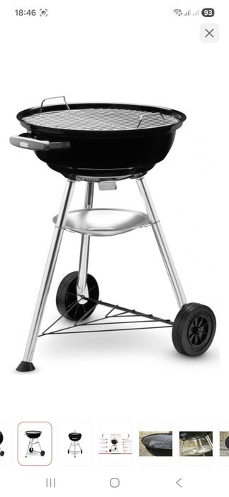 Барбекю гриль Weber
