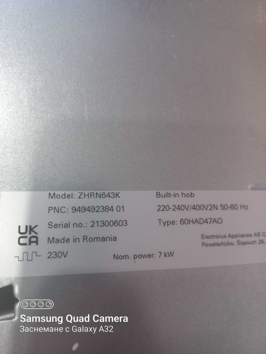 Керамични котлони