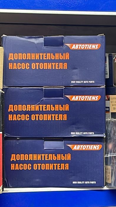 Дополнительный насос для печки. Помпа