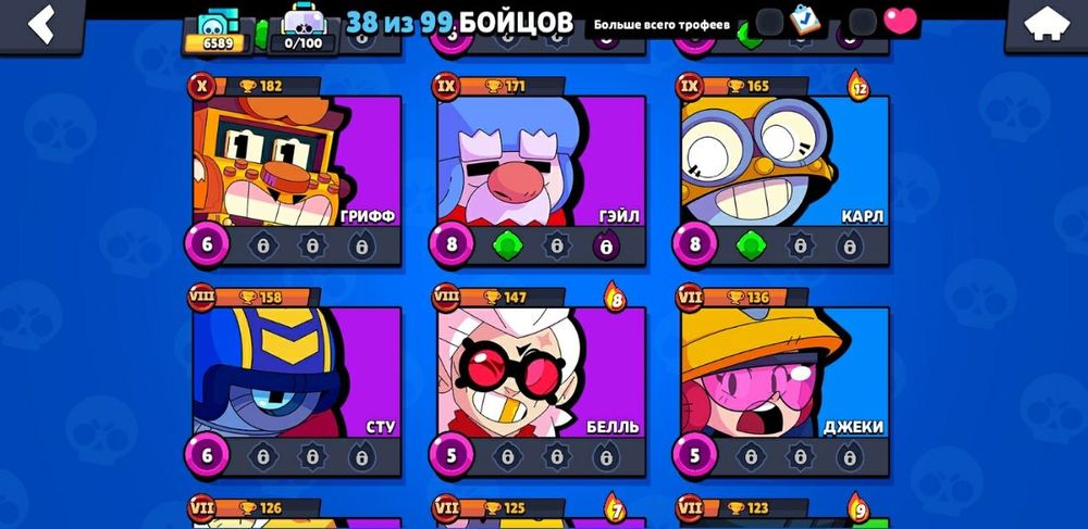 Продам бравл аккаунт