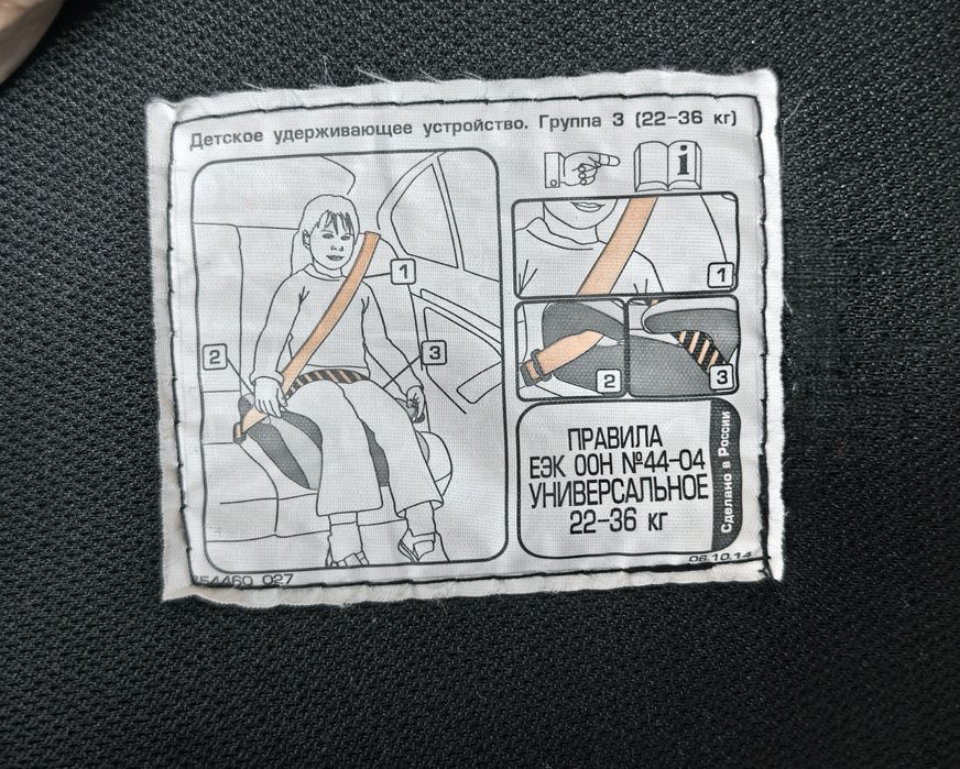 Продам бустер в отличном состоянии