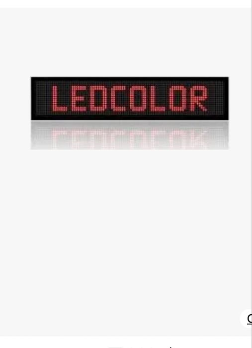 Reclama luminoasa, afisaj LED, 100x20cm
