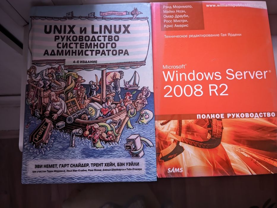 Продам книги, б/у в хорошем состоянии