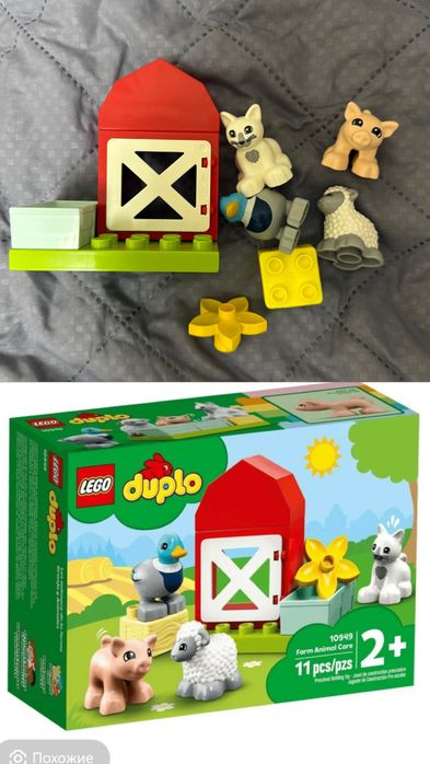 Lego duplo наборы