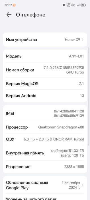 Honor X9 6/128 black