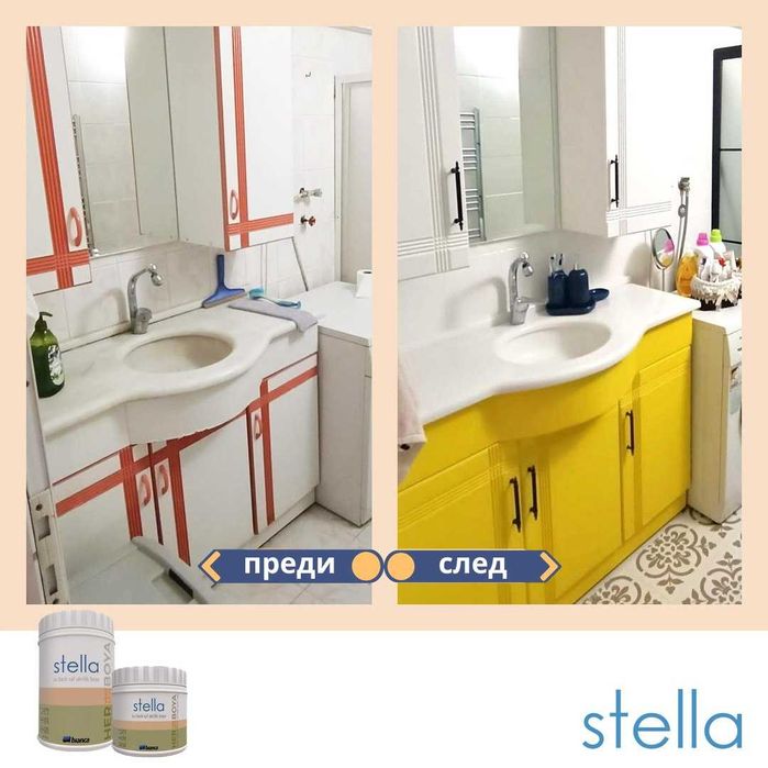 Bianca Stella - Мултифункционална тебеширена боя на водна основа 0,5l