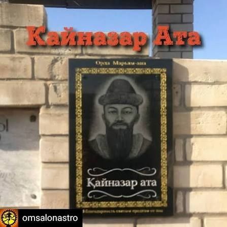 Чистка ауры, получение Бата,открывание дороги