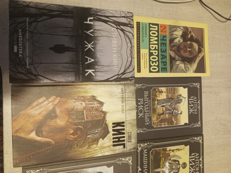 Книги на продажу