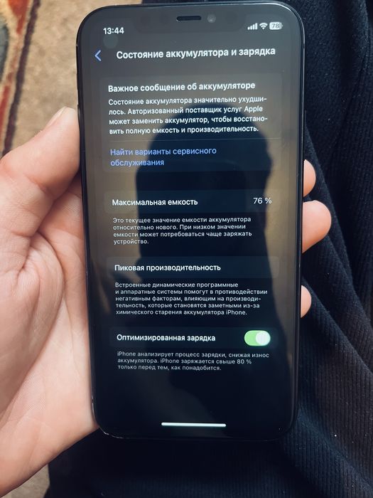 Iphone 11 черный цвет