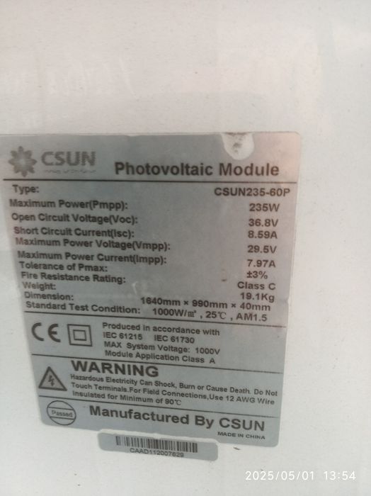 Соларни панели за кемпери и за дома