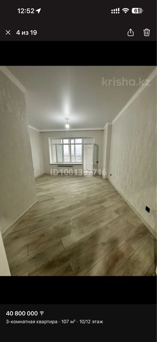 Продам  3 комнатну с евро ремонтом