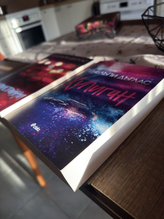 Книги | Пенелъпи Дъглас