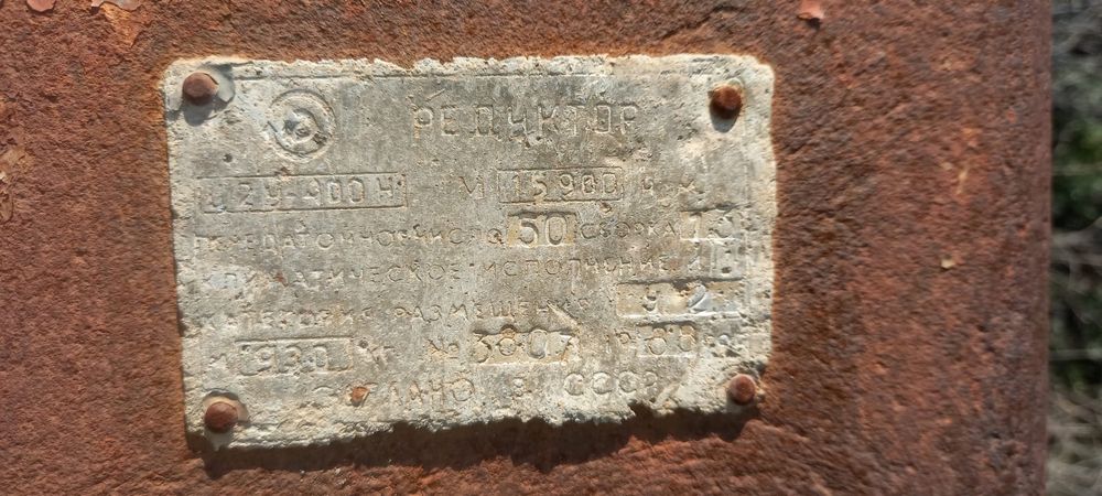 Редуктор рабочий 1:50