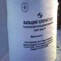 Диоксид кремния канифоль глицерин ортоксилол уротропин