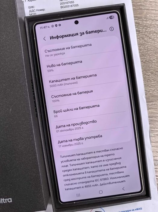 Samsung Galaxy S25 Ultra 12/256GB с Гаранция