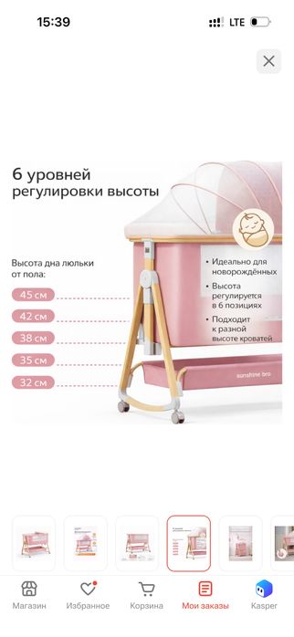 Продам кровать новая