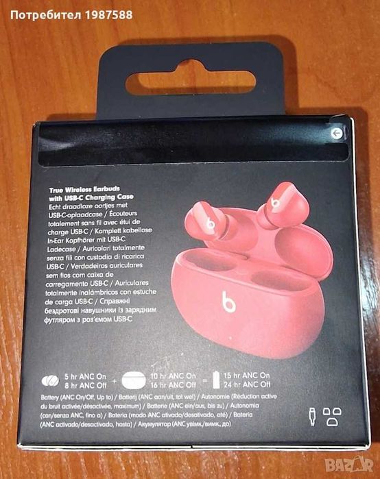 Безжични слушалки Beats by Dre - Studio Buds, TWS, ANC, червени