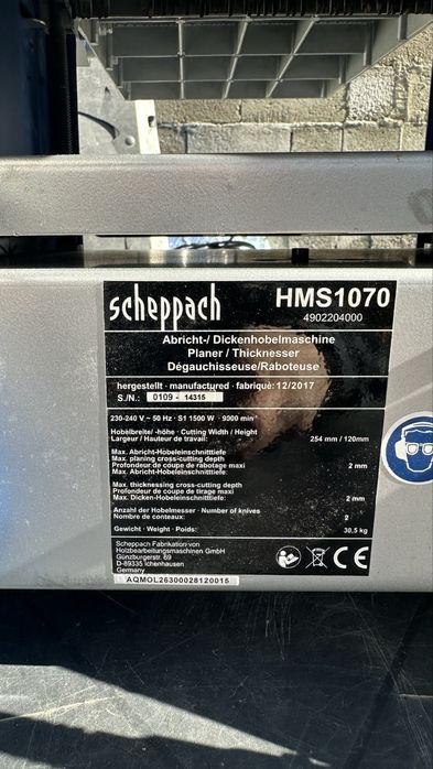 Абрихт Щрайхмус 2 в 1