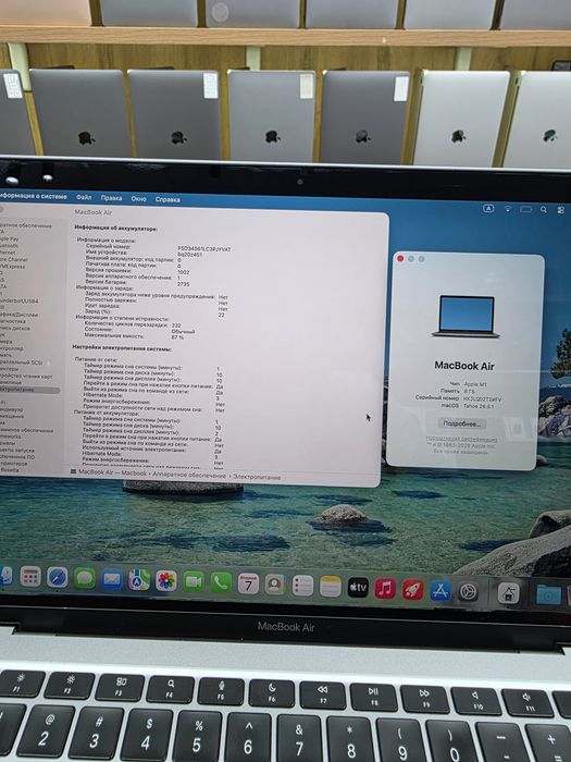 MacBook Air M1 ideal