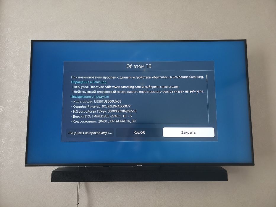 Продам samsung телевизор 50”