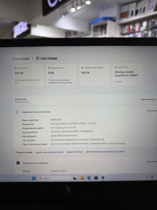 Acer Nitro V15 rtx5050 16/1tb