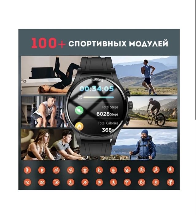 Умные часы + наушники внутри!