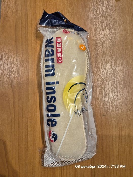 Стельки зимние размер 40-41