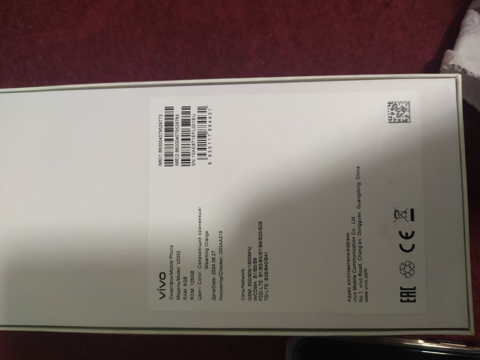 Vivo Y28 2 oy ishlatilgan aybi yo