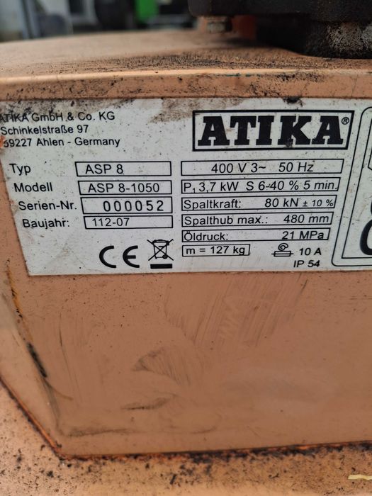 Цепачка за дърва -трифазна -8т