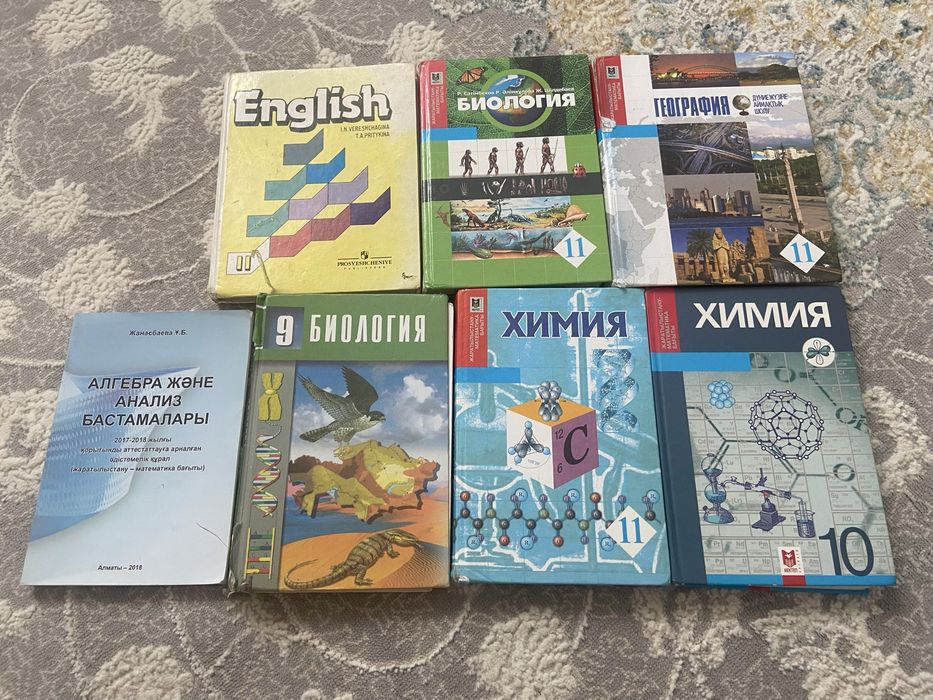Отдам старые учебники