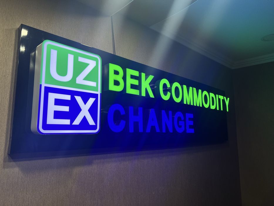 Reklama bukva baner наружная реклама буква банер