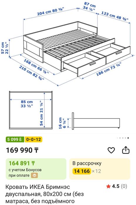 Продам кровать в хорошем состоянии