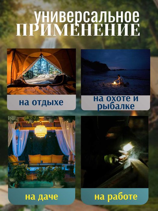 Фонарь кемпинговый на солнечной батареи,  с крючком, 3 режима света