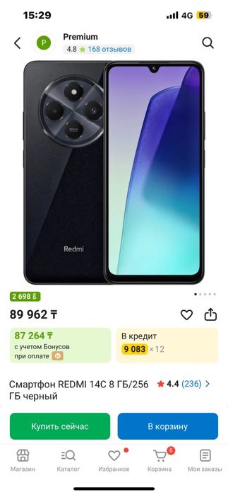 Новый Readme 14c