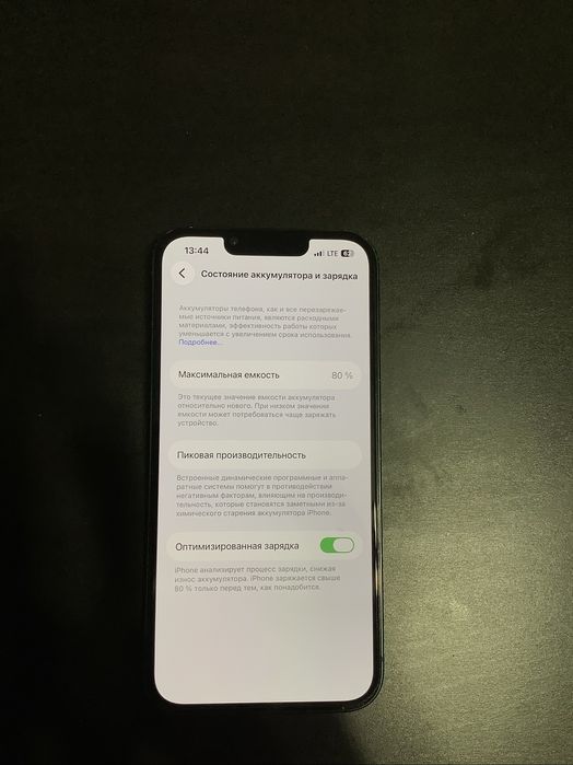 Продаю iphone 13, 128 gb