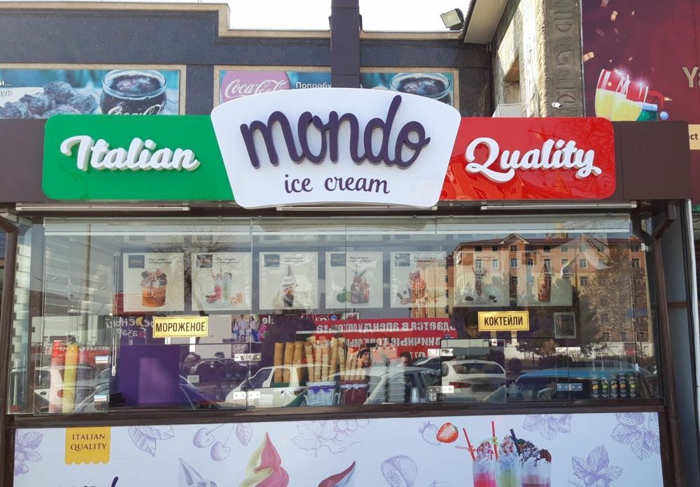 Наружная реклама