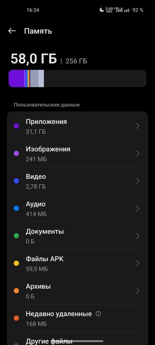 One plus + 8t 12/256 5G сост 10/10