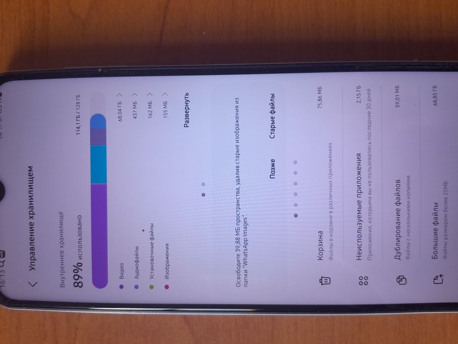 Продам самсунг а13