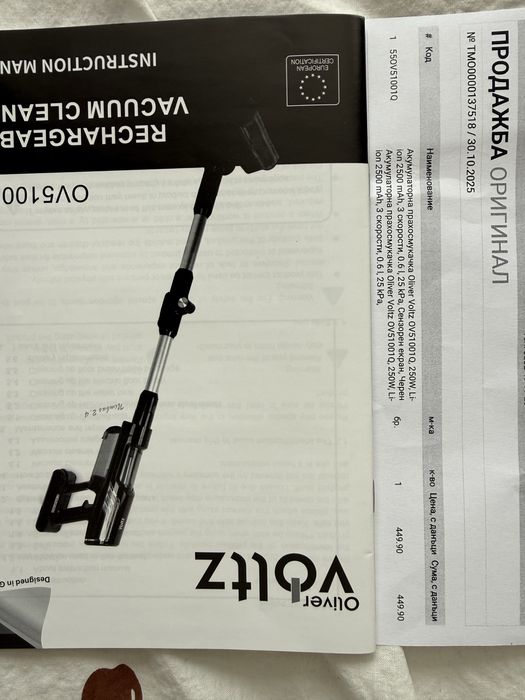 Продавам безжична прахосмукачка Oliver Voltz OV51001Q.
