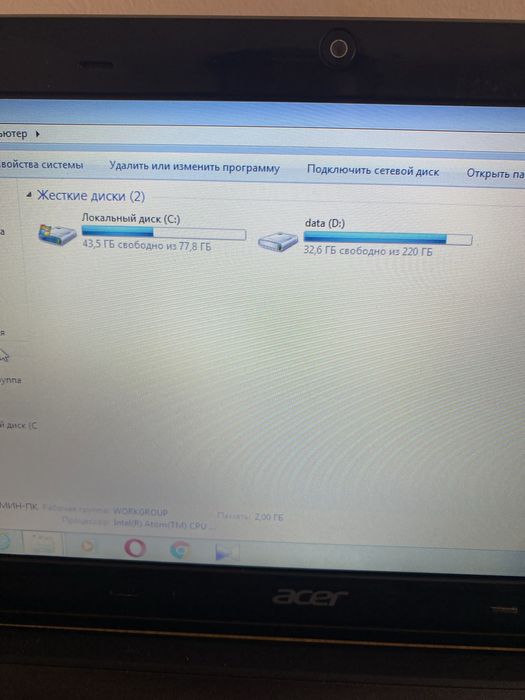 Срочно продам рабочий нетбук