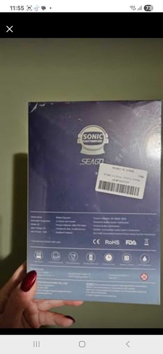 Sonic SELGO Model S2 Електрическа четка