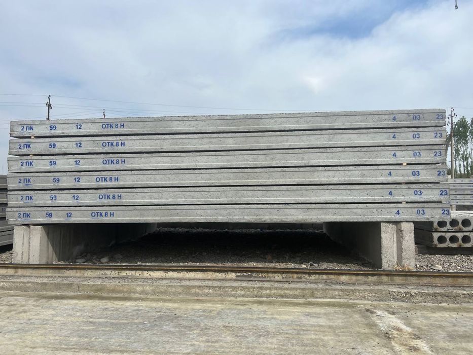 Beton Plita | Бетонные плиты | Доставка