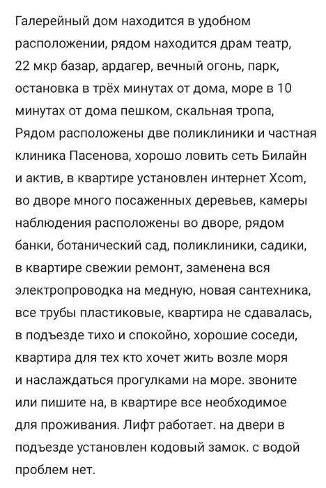 Продам квартиру 2х ком. 8 мкр