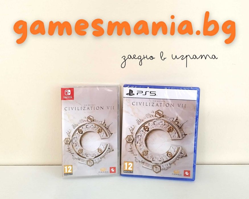 [ps5] Само в GAMES MANIA ! House Flipper 2 Special Edition /Лимитирана